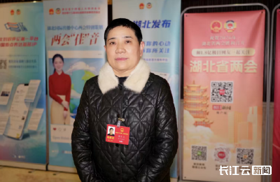 长江云新闻推出《省人大代表许小兰：将楚文化全面纳入省文化创新战略》
