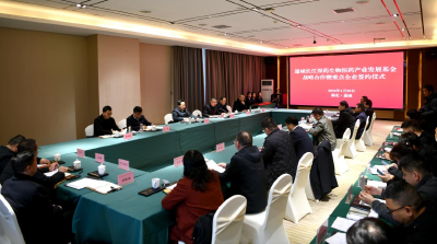 咸宁首支产业发展基金落地通城 5亿资本活水赋能百亿级生物医药产业