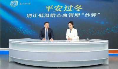 气温每降1度心梗风险增2%！这份冬季“护心”指南请收好