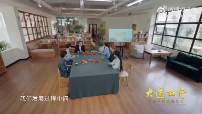 物质文明和精神文明如何“双向奔赴”？北师大教授拎重点