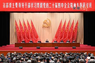 【央视快评】扎实做好各项工作，努力实现“十五五”良好开局