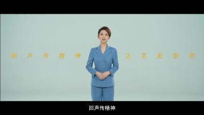 “东方”艺韵传四海｜《回声》第一季第十一集