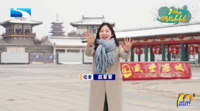 2026，湖北666！襄阳唐城：从“看景”到“入戏”