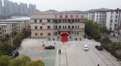 黄石市下陆区：织密家门口养老服务网 守护幸福“夕阳红”   