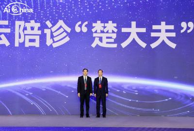 湖北发布统一数字健康人“楚大夫”