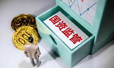 国有企业改革深化提升行动主体任务基本完成