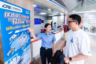 坐高铁不用自己扛行李了！多地火车站开通新服务