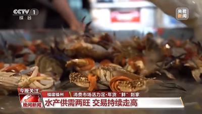 销量翻倍、订单排满 节前消费市场活力十足