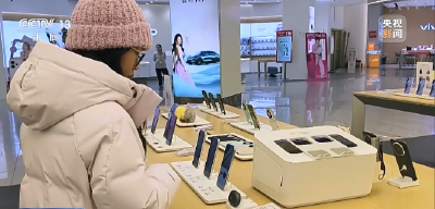 “新国补”政策落地 消费市场热力全开