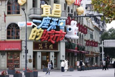 “1元撬动12元”，宜昌放大招