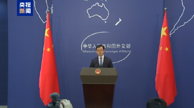 乌拉圭总统将访华 外交部：将推动中乌全面战略伙伴关系进一步发展