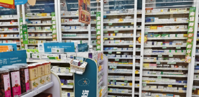 打造“健康驿站”！9部门发文促进药品零售行业高质量发展