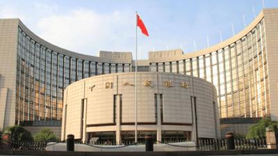 下调再贷款利率，增加再贷款额度……央行重磅发布！