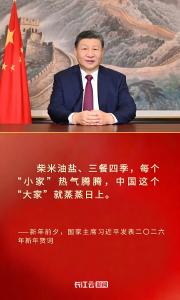 民生为大！“小家”热气腾腾，“大家”蒸蒸日上