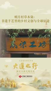 板蓝根居然能染布？！成都明月村的非遗草木染也太治愈了吧