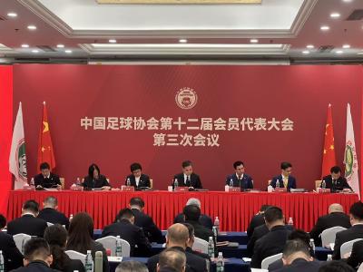 足协主席宋凯：中国业余球员数量达98万