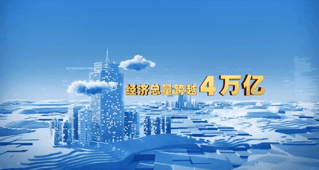 荆楚五年，硬核答卷！