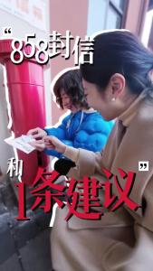 小杨看两会丨858封信和1条建议