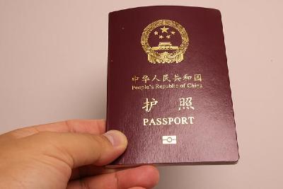 出入境证件“缝缝补补”？当心触碰法律红线