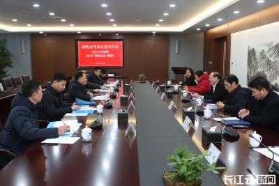 武汉公交集团与湖北广播电视台（集团）签署战略合作协议 共启十年“媒体+交通”融合新局