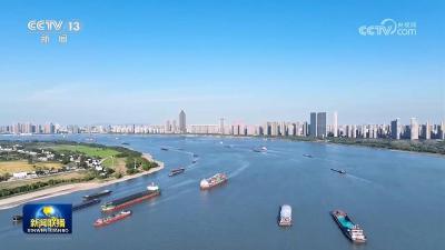 【新思想引领新征程】十年蝶变 谱写新时代长江之歌