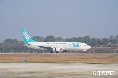 三峡机场完成首票整机进口货运保障业务