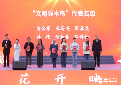 长江云新闻推出《荆州江陵：全民“啄木鸟”“啄”出文明城》