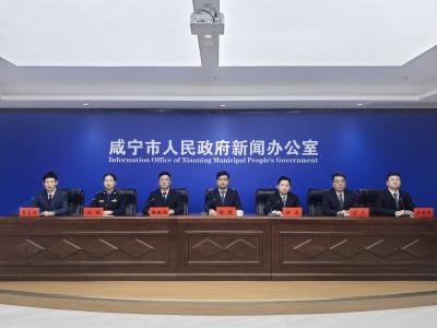 咸宁：多维发力强能级 绘就 “十五五” 城市高质量发展新蓝图