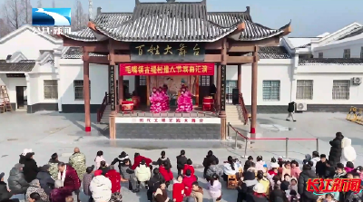 过了腊八就是年 | 仙桃腊八宴开席 百年古村年味浓