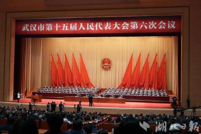 武汉官宣：6%！