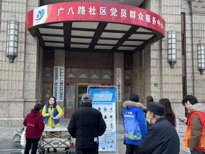 部门指导+企业协同+居民参与    广八路社区旧物回收活动实现“闲置有价”