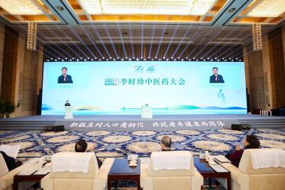 聚焦“十大楚药” 促进中药产业高质量发展