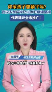 武汉多所学校已试点可躺课桌椅