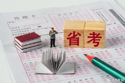 今天报名截止！事关湖北2026年省考