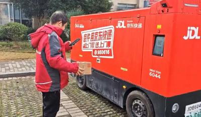 湖北“国补”落地！首单已收货