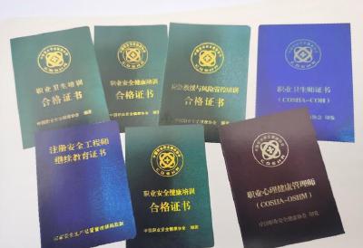 简化考试流程！四部门发文推进职业技能证书互通互认