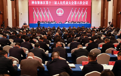 神农架林区第十三届人大六次会议开幕 确定2026年发展目标