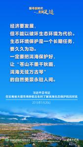 碧水映苍山，洱海走出人水和谐之路