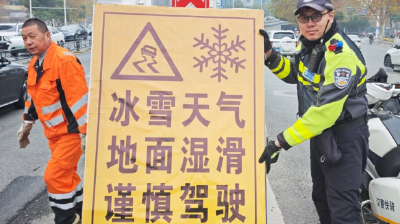 武汉交警发布低温雨雪出行提示