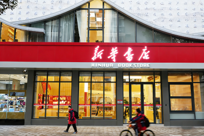 武汉黄陂新华书店焕新升级，打造多元文化空间