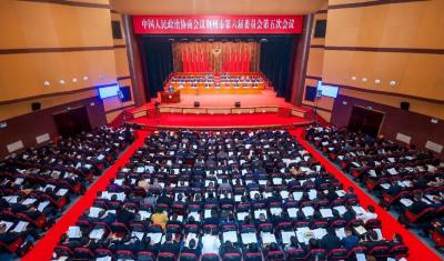 荆州市政协六届五次会议开幕