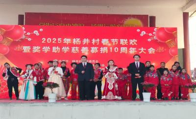 荆楚善治 建功支点丨十年助学星火 照亮善治之路