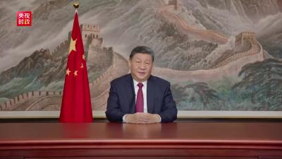 习近平：祝大家心有所悦、业有所成，万事皆可期！