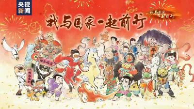 中国风又回来了！当“国漫崛起”的梦想照进现实