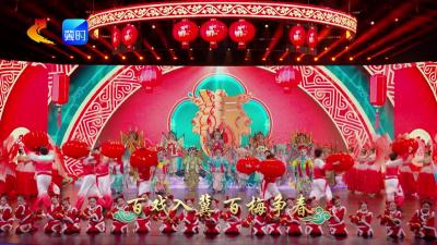 【中华有好戏】百戏入冀，百梅争春！