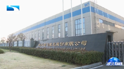 程用文强调 强化产业倍增意识 加快推动激光产业高质量发展