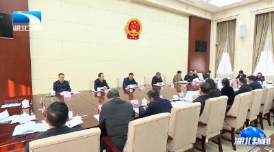 省政府就《政府工作报告》征求省人大常委会意见