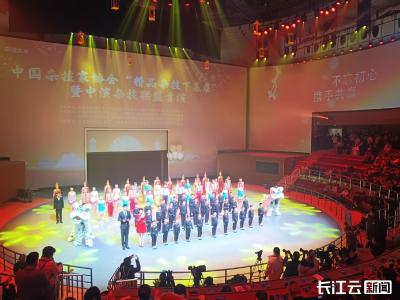 中国杂技家协会“精品杂技下基层”暨中演杂技联盟在浠水首演成功