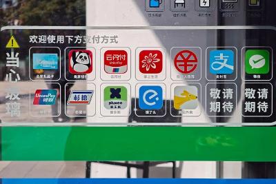 数字人民币能计利息了！对你的钱包有何影响？