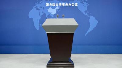 国台办发言人就赖清德再度兜售“台独”分裂谬论答记者问